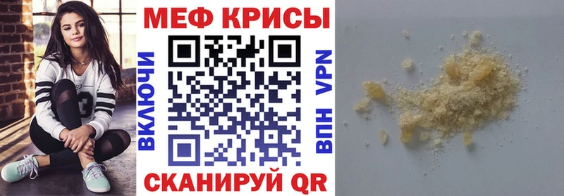 Купить наркотик аптеки Котельники Кокаин  ссылка на мегу как войти  Гашиш  ЭКСТАЗИ  МАРИХУАНА  A-PVP  Мефедрон 