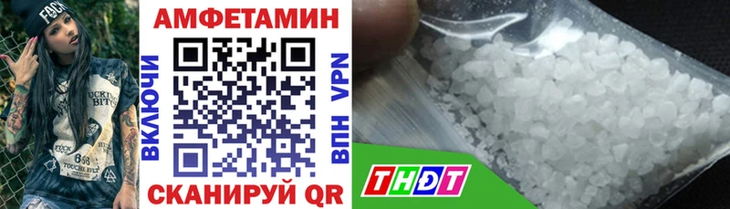 АМФ VHQ  Котельники 