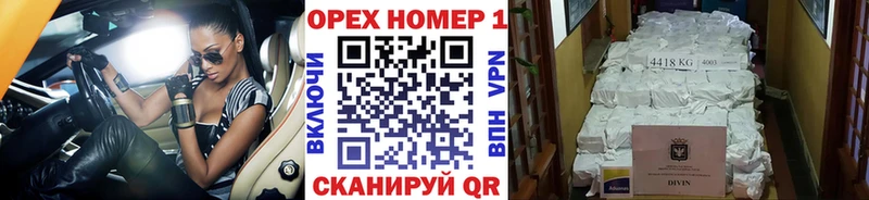 где купить наркоту Котельники КОКАИН 98%