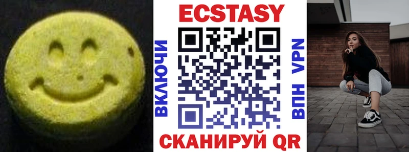 закладка  Котельники  ЭКСТАЗИ таблы 