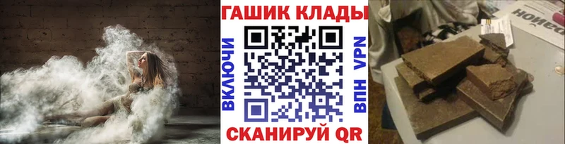 ГАШ Premium Котельники