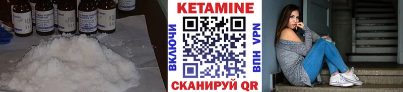 Кетамин VHQ  наркошоп  Котельники 