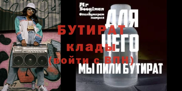 кокс Сосновоборск