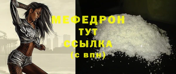 PSILOCYBIN Богородицк