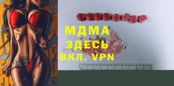 COCAINE Богородск