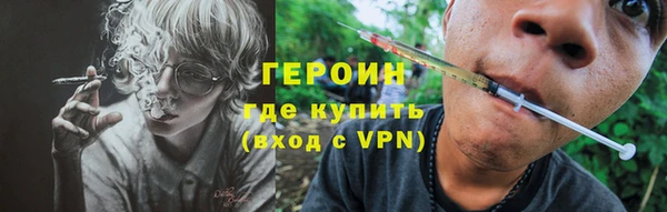 PSILOCYBIN Богданович
