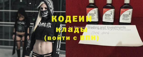 COCAINE Богородск