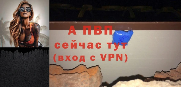 меф VHQ Бронницы