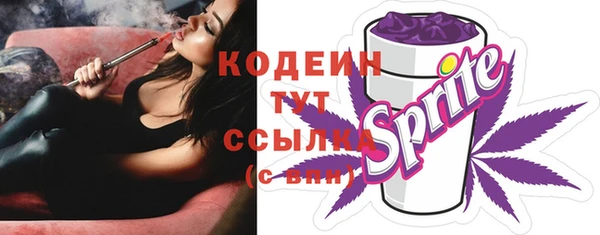 COCAINE Богородск
