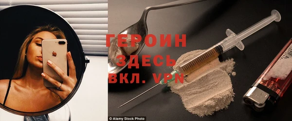 PSILOCYBIN Богородицк