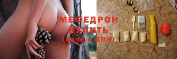 COCAINE Богородск