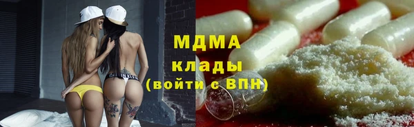 PSILOCYBIN Богородицк