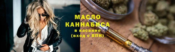 COCAINE Богородск