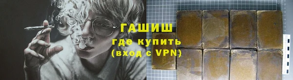 COCAINE Богородск