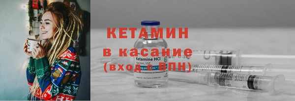 герыч Бугульма
