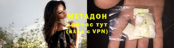 PSILOCYBIN Богородицк