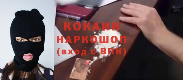 COCAINE Богородск