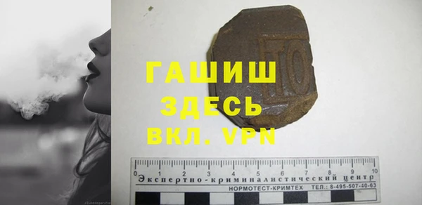 COCAINE Богородск