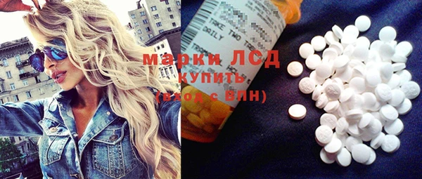 COCAINE Богородск