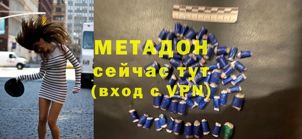 PSILOCYBIN Сосновый Бор