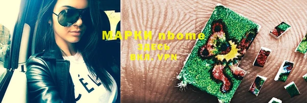 PSILOCYBIN Богородицк