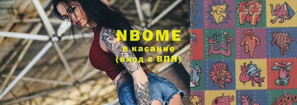 герыч Бугульма
