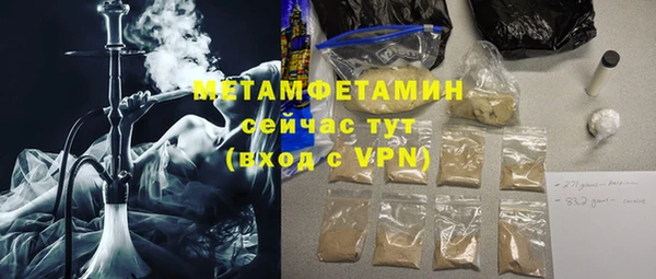 PSILOCYBIN Богородицк
