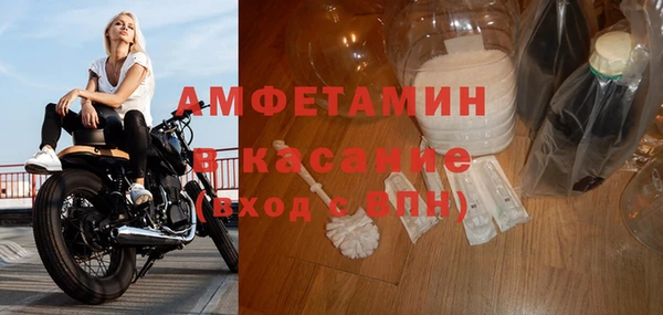 круглые Бородино