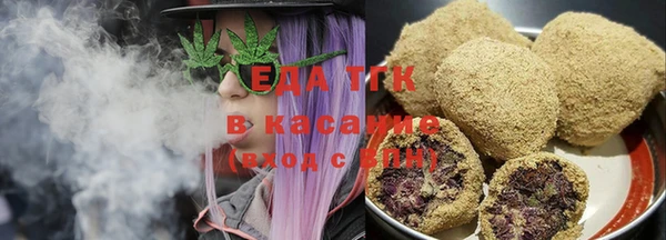 COCAINE Богородск