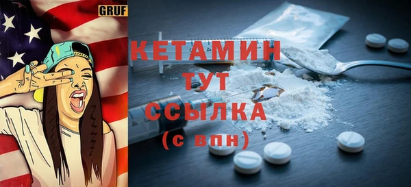 PSILOCYBIN Богородицк