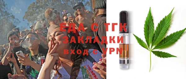 меф VHQ Бронницы
