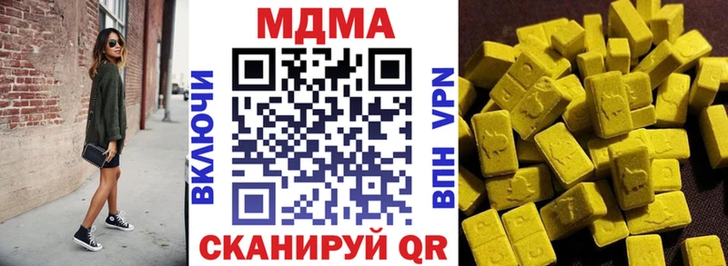 MDMA Molly  Котельники 