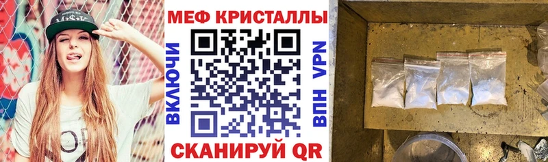 Меф mephedrone  мега ССЫЛКА  Котельники 