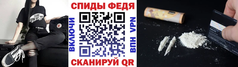 Метамфетамин пудра  купить наркотики сайты  Котельники 