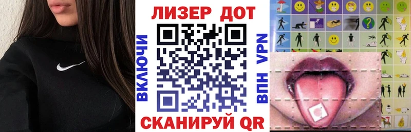 где купить наркоту  Котельники  Марки 25I-NBOMe 1,8мг 