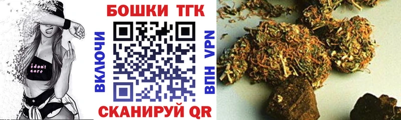 купить цена Котельники МАРИХУАНА семена